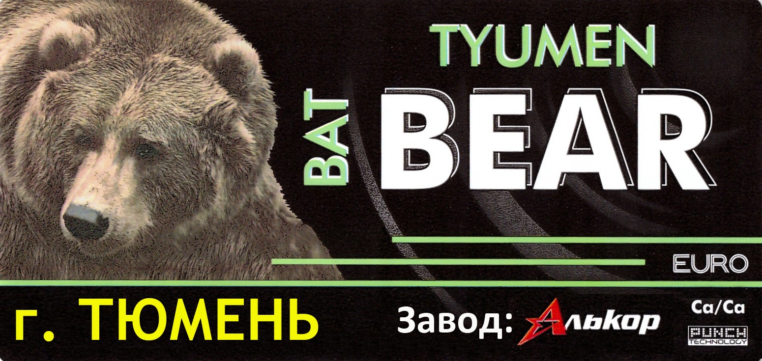 АКБ BAT BEAR