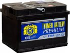 Тюмень Battery  PREMIUM 6-СТ -61 (низкий)