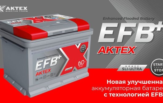 Сеть аккумуляторных магазинов «Ампер»