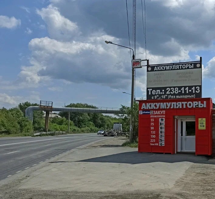 Аккумуляторы Челябинск, ул. Российская, 3Б/1 (Калининский район)